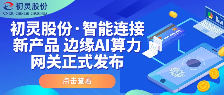 开云APP：人工智能助力医疗健康管理的转变